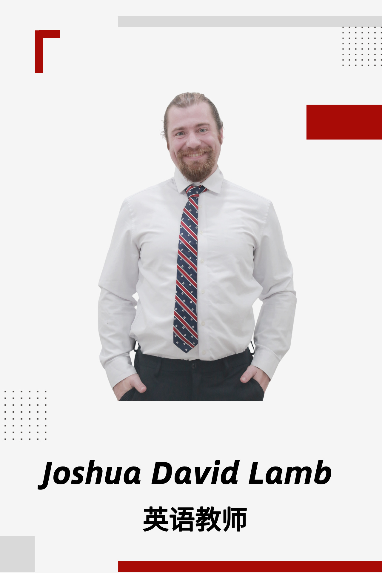 Joshua David Lamb